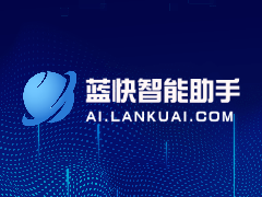 利用人工智能提高教育质量