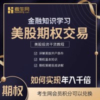 金融知识学习卡