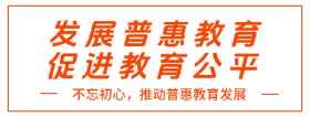 考生网招募：携手共创教育普惠新未来，抢占社区服务先机