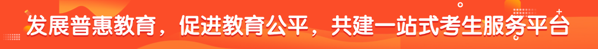 考生网：“私域+公域+信任背书”三位一体助力参与者成为教育枢纽