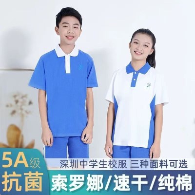 斯坦尼厂家深圳中学生校服夏季短袖索罗娜速干初中深圳高中生校服图2