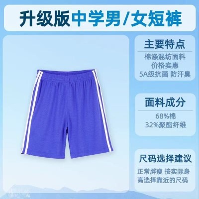 斯坦尼厂家深圳中学生校服夏季短袖索罗娜速干初中深圳高中生校服图5