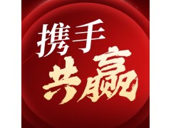 致全国考生类品牌方:入驻考生网商城,共享数亿精准流量,共筑普惠教育新生态