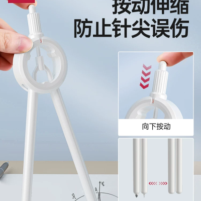 【考生网专属渠道】悟生数显按动圆规考试专用学生用专业绘图尺规套装初中生高中创意高颜值多功能笔式笔形带刻度小学生安全制图图3