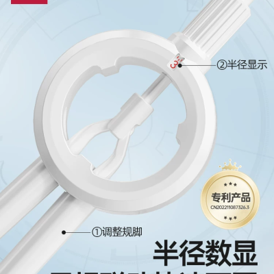 【考生网专属渠道】悟生数显按动圆规考试专用学生用专业绘图尺规套装初中生高中创意高颜值多功能笔式笔形带刻度小学生安全制图图2
