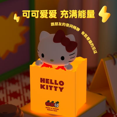 【考生网专属渠道】三丽鸥HelloKitty小夜灯生日礼物女生小众高级感送女友实用的可爱图3
