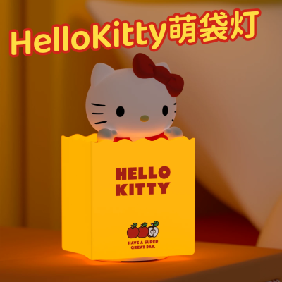 【考生网专属渠道】三丽鸥HelloKitty小夜灯生日礼物女生小众高级感送女友实用的可爱图1