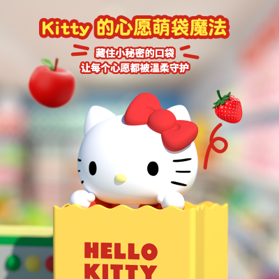 【考生网专属渠道】三丽鸥HelloKitty小夜灯生日礼物女生小众高级感送女友实用的可爱图4