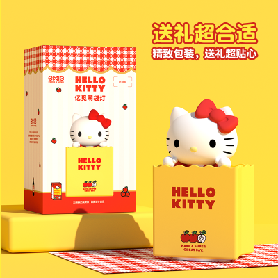 【考生网专属渠道】三丽鸥HelloKitty小夜灯生日礼物女生小众高级感送女友实用的可爱图5