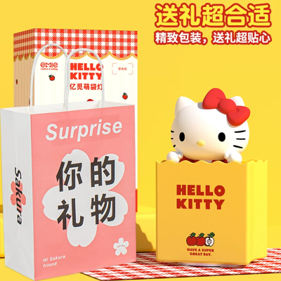 【考生网专属渠道】三丽鸥HelloKitty小夜灯生日礼物女生小众高级感送女友实用的可爱图7