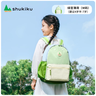 SHUKIKU幼儿园书包男孩儿童女小学生宝宝一年级2025年新背包超轻图2