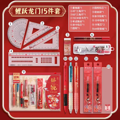 晨光故宫文化金榜题名文具礼盒套装儿童学习用品套装孔庙考试专用图6