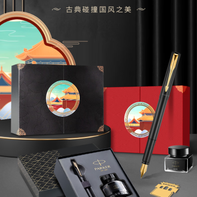 派克钢笔高端文创礼盒学生套装商务送礼定制刻字生日礼品文具签字墨水笔国潮开学礼笔礼盒纪念品国庆礼 威雅豪华款月光白金夹墨水笔+红墙礼盒图2