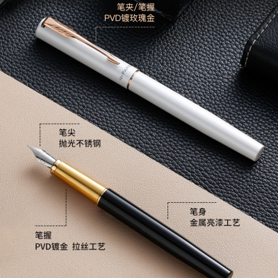 派克钢笔高端文创礼盒学生套装商务送礼定制刻字生日礼品文具签字墨水笔国潮开学礼笔礼盒纪念品国庆礼 威雅豪华款月光白金夹墨水笔+红墙礼盒图4