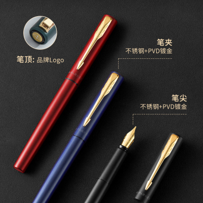 派克钢笔高端文创礼盒学生套装商务送礼定制刻字生日礼品文具签字墨水笔国潮开学礼笔礼盒纪念品国庆礼 威雅豪华款月光白金夹墨水笔+红墙礼盒图5