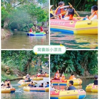 哇“藕”漂流记图5