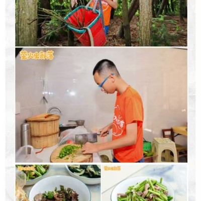 贵州乡村成长营6天5夜图4