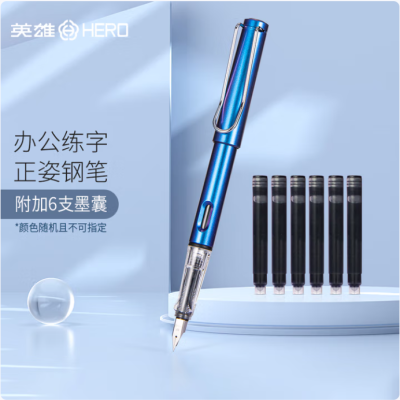 英雄（HERO）钢笔 359B 明尖铱金男女学生初学练字三年级正姿EF尖（附加墨囊颜色随机）渐变樱花粉图3