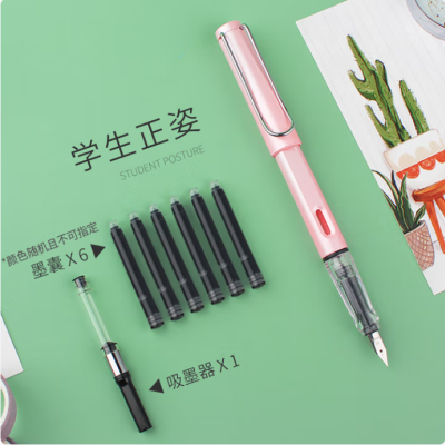 英雄（HERO）钢笔 359B 明尖铱金男女学生初学练字三年级正姿EF尖（附加墨囊颜色随机）渐变樱花粉图4
