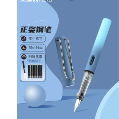 英雄（HERO）钢笔 359B 明尖铱金男女学生初学练字三年级正姿EF尖（附加墨囊颜色随机）渐变樱花粉图6