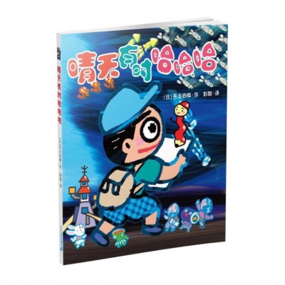 【考生网专属渠道】现货 晴天有时下猪系列10册6-12岁小学课外阅读书籍畅销书图2