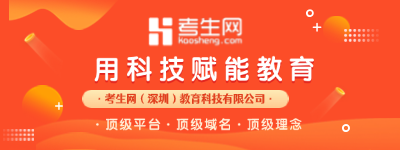 考生网“社区服务经理”模式加速落地，区域竞争格局正悄然重塑