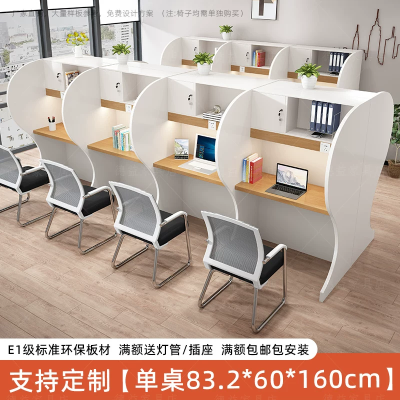 【考生网专属渠道】共享自习室学习桌沉浸式隔断板双人桌椅带帘套装书桌灯夜间考研图4