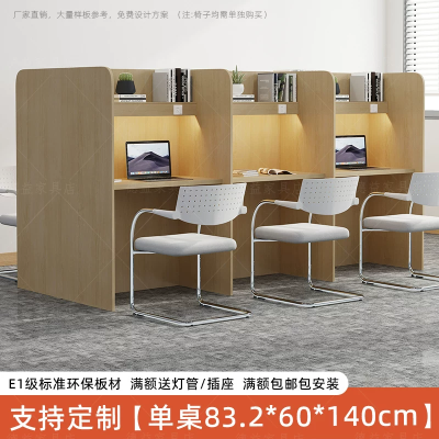 【考生网专属渠道】共享自习室学习桌沉浸式隔断板双人桌椅带帘套装书桌灯夜间考研图3