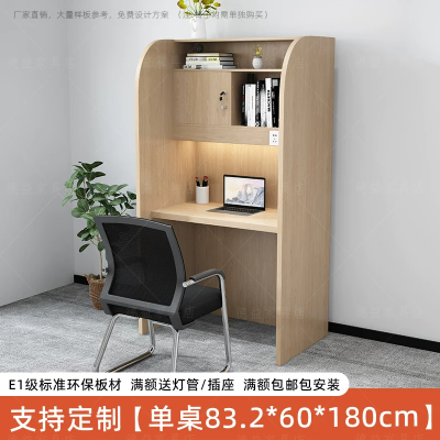 【考生网专属渠道】共享自习室学习桌沉浸式隔断板双人桌椅带帘套装书桌灯夜间考研图5