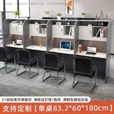 【考生网专属渠道】共享自习室学习桌沉浸式隔断板双人桌椅带帘套装书桌灯夜间考研图6