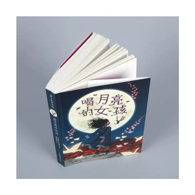 【考生网专属渠道】喝月亮的女孩书凯莉巴恩希尔看和月亮故事书儿童文学四五年级小学生阅读书老师青少年课外书儿童文学读物寒暑假正版书籍图4