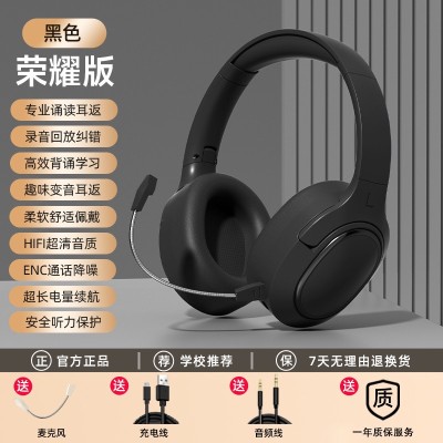 【考生网专属渠道】背诵耳返儿童诵读学习专用耳机学生背书神器工厂直销头戴式可定制图5