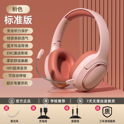 【考生网专属渠道】背诵耳返儿童诵读学习专用耳机学生背书神器工厂直销头戴式可定制图7