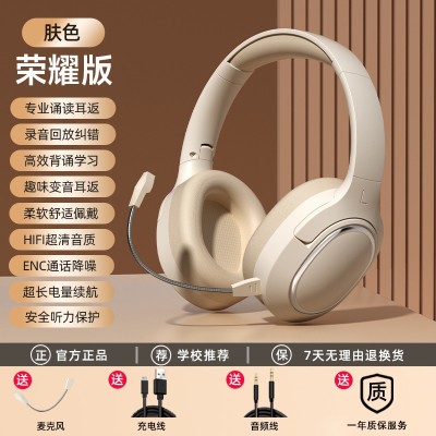 【考生网专属渠道】背诵耳返儿童诵读学习专用耳机学生背书神器工厂直销头戴式可定制图9