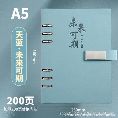 《考生网专供》商务A5活页笔记本定制可拆卸记事本硬壳搭扣本会议记录雕刻印logo图1