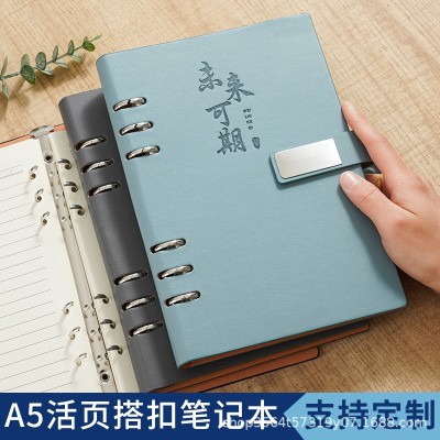 《考生网专供》商务A5活页笔记本定制可拆卸记事本硬壳搭扣本会议记录雕刻印logo图3