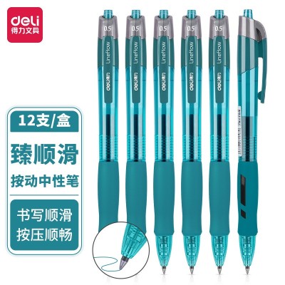 《考生网专供》得力按动中性笔0.5学生子弹头刷题笔黑色水笔办公签字笔12支图4