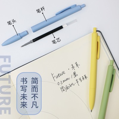 《考生网专供》黑色高颜值中性笔批发塑料喷胶商务会议笔定制印logo马卡龙礼品10支笔图3