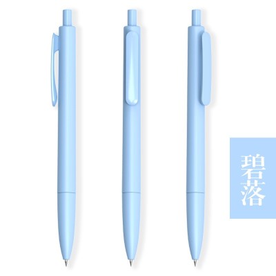 《考生网专供》黑色高颜值中性笔批发塑料喷胶商务会议笔定制印logo马卡龙礼品10支笔图8