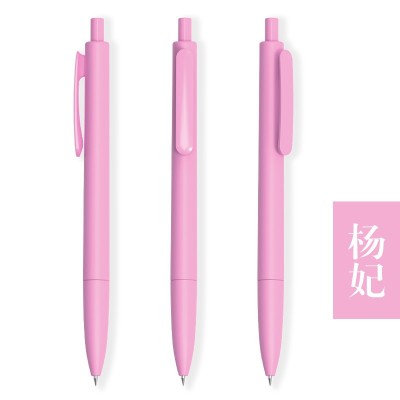 《考生网专供》黑色高颜值中性笔批发塑料喷胶商务会议笔定制印logo马卡龙礼品10支笔图7