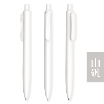 《考生网专供》黑色高颜值中性笔批发塑料喷胶商务会议笔定制印logo马卡龙礼品10支笔图9