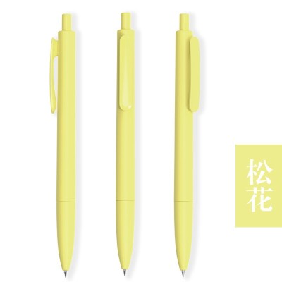 《考生网专供》黑色高颜值中性笔批发塑料喷胶商务会议笔定制印logo马卡龙礼品10支笔图6