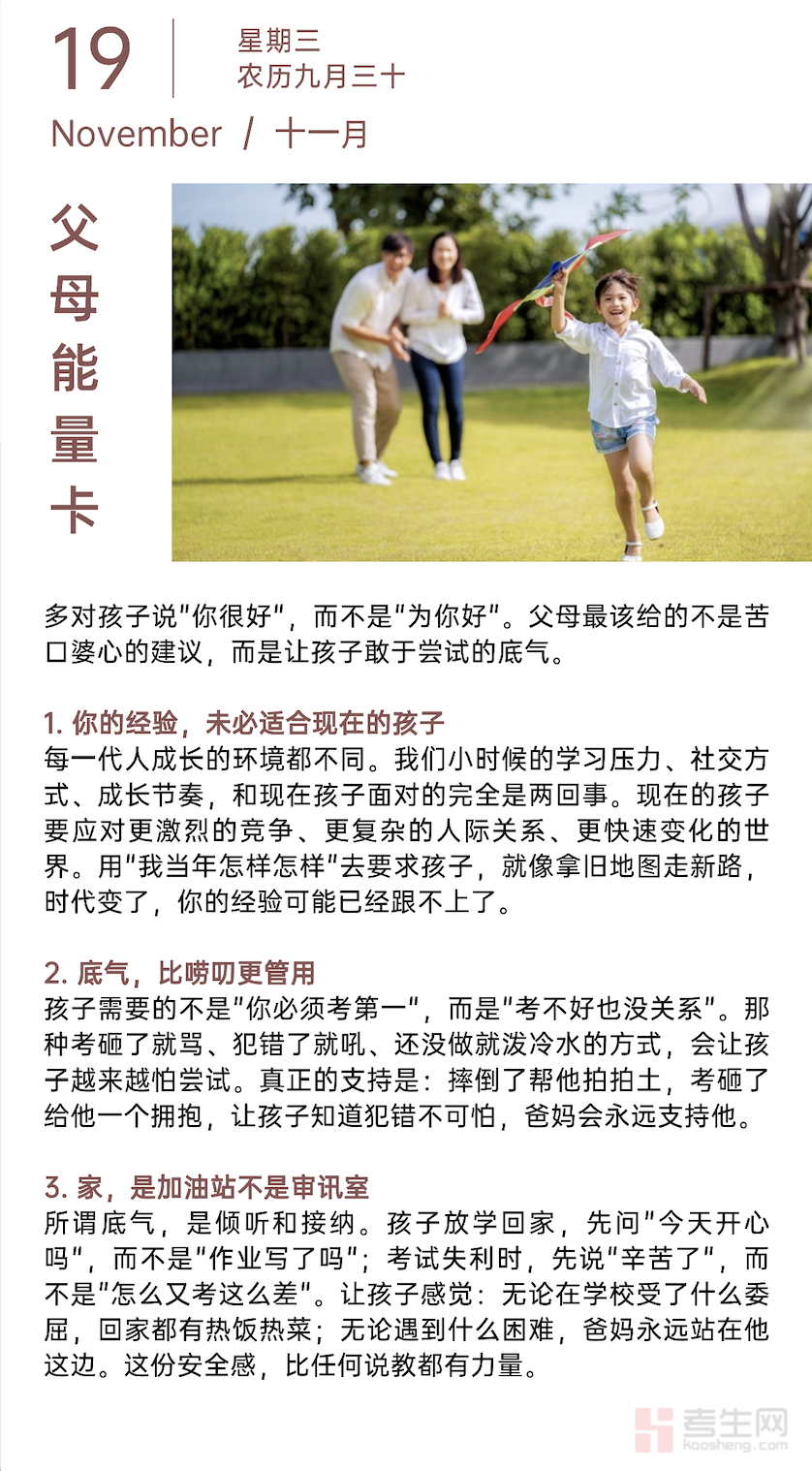 截屏2025-11-19 20.55.40.png