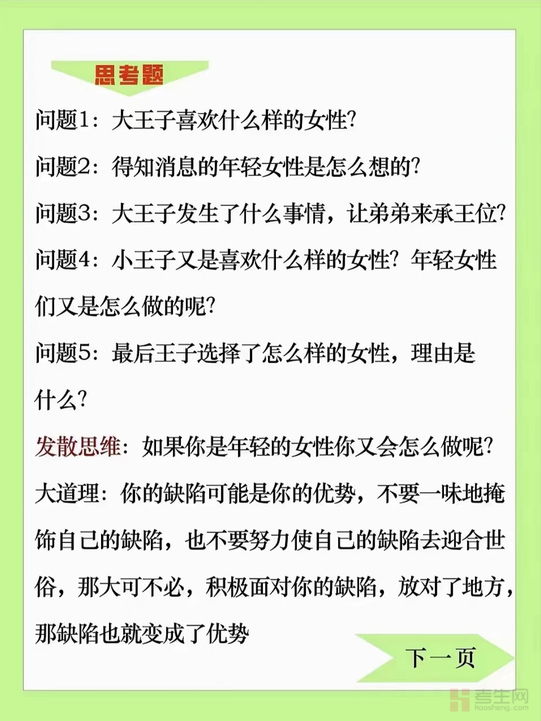 截屏2025-11-25 15.58.54.png