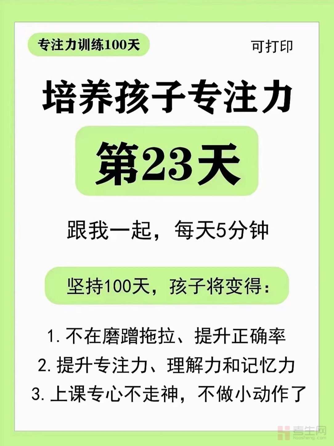 截屏2025-11-25 15.58.37.png