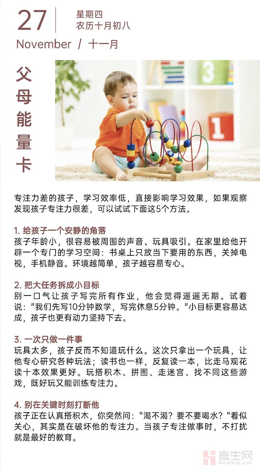 截屏2025-11-27 16.58.51.png