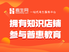 以知识为炬，以参与为光：共筑全民教育公平新生态