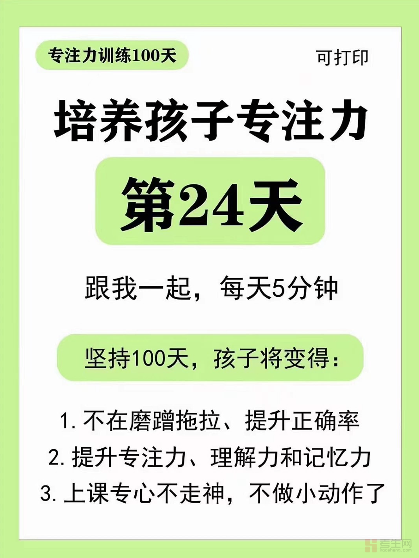 截屏2025-11-29 16.25.04.png