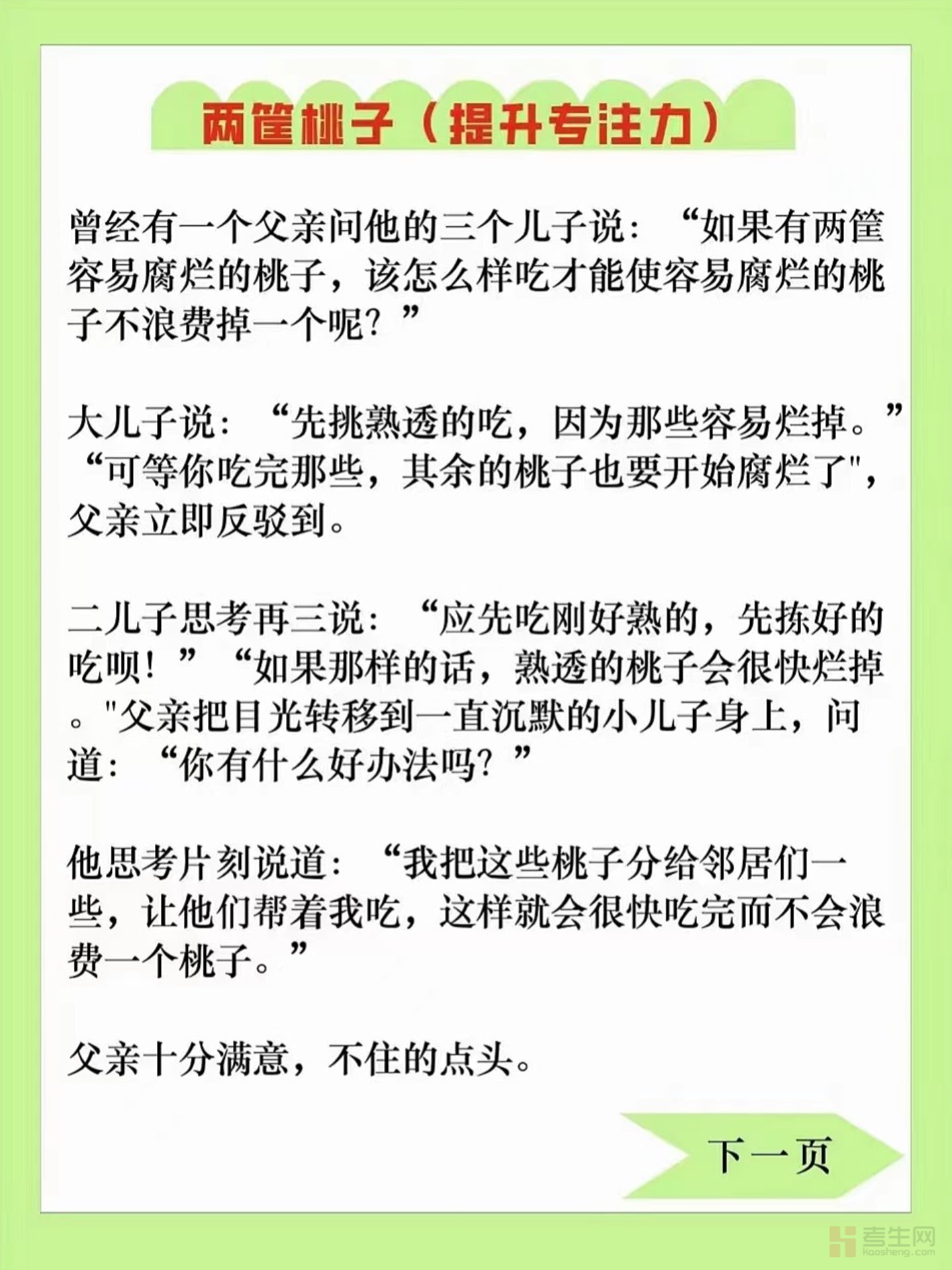 截屏2025-11-29 16.25.13.png