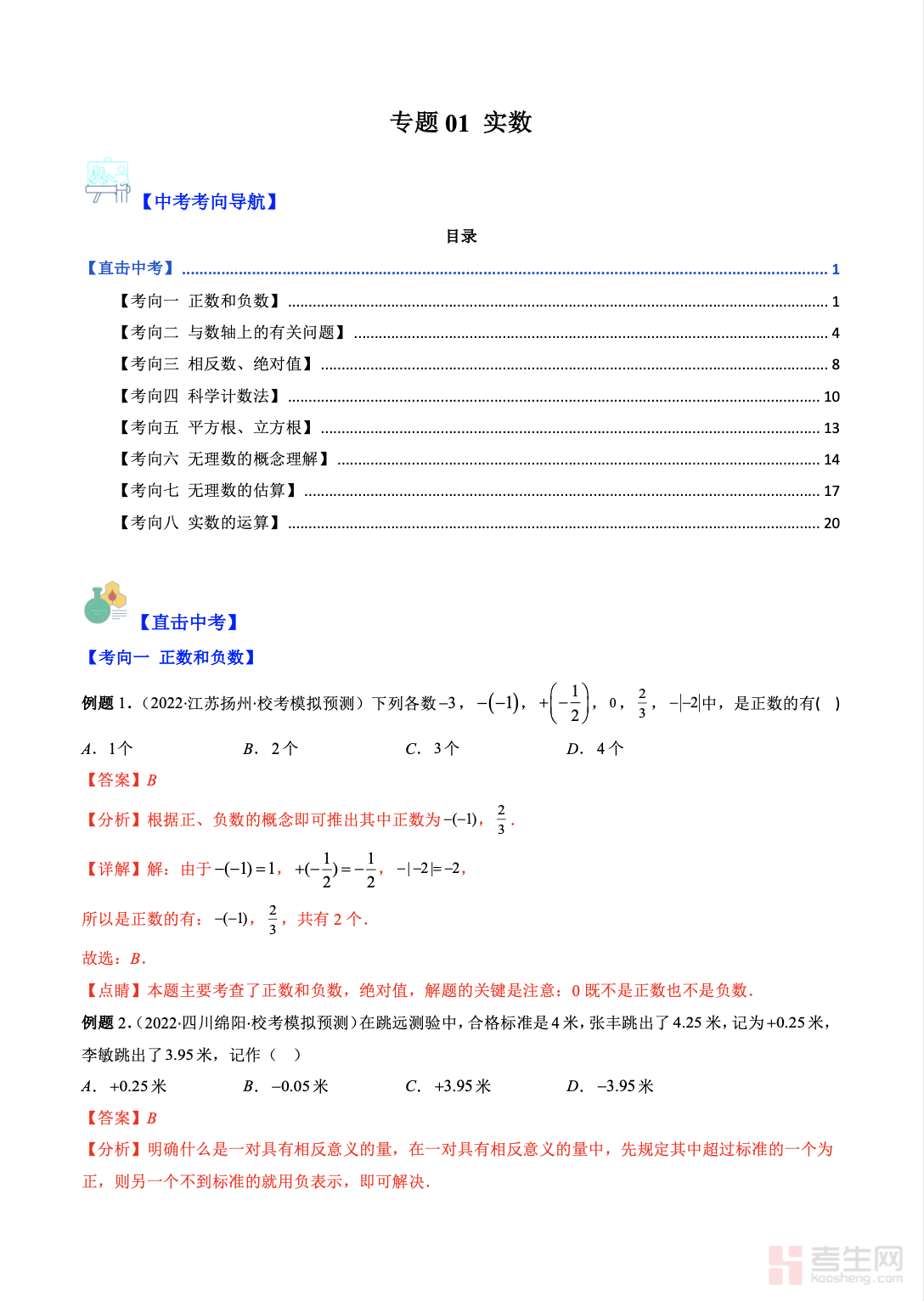 截屏2025-11-30 15.05.28.png